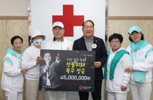 장민호 대구ㆍ경북 팬클럽, 산불피해 복구 성금 500만원
