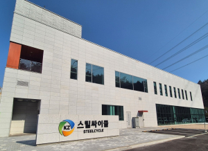 스틸싸이클, 경북 산불 피해 이재민 돕기 3000만원 기부