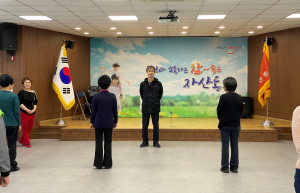 김천시 자산동 주민참여교실로 활력 충전