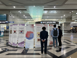 광복80주년 경주역서 태극기 순환 전시