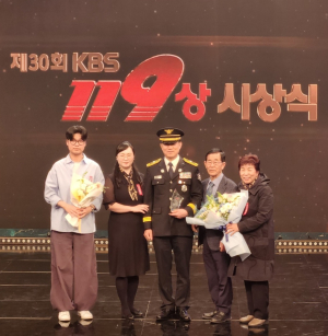 대구수성소방서 류지일 소방위, 제30회 KBS119상 본상 수상