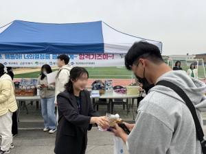 안동시학교밖청소년지원센터, 2025년 제1회 검정고시 고사장 아웃리치 진행