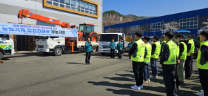 안동 산불 피해 농가 ‘영농지원단’ 떴다