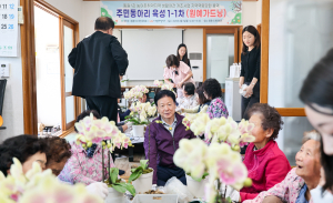 성주군, 동원 1리서 원예가드닝 프로그램