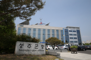 성주군 정신건강복지센터, 청년 고민상담소 운영