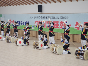 칠곡문화관광재단 “아동 전통문화 체험”