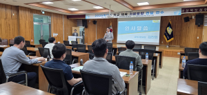 성주교육청, 초중고 체육 교사 역량 제고