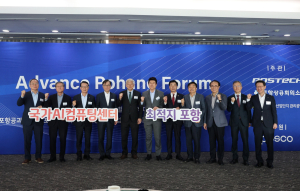 포항시, AI시대 준비 가속화…스마트시티 해법 모색