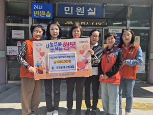 “이재민 돕자”…마음 모은 포항시 우창동 통장협의회