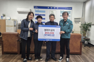 김성훈 포항 신광면 체육회장, 영덕군에 성금