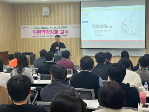 달성군 지사협, 주민 복지 증진 잰걸음