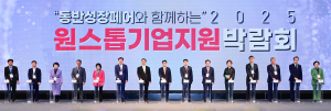대구시, 기업 판로개척~인력채용 ‘원스톱박람회’