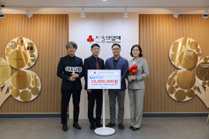 DGIST, 지역 사회 아픔 나누기 동참