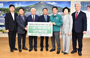 ㈜슈올즈-김천대학교, 산불 피해 복구 물품ㆍ성금 전달