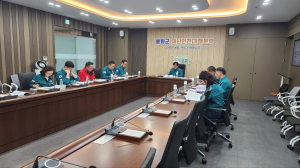 봉화, 강풍 대비 산불방지 긴급 대책회의