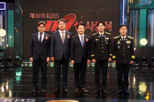 경북소방 ‘제30회 KBS119상’ 대상·공로상 수상