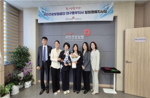 정인숙 대구 동구의회 의장, 건보 대구동부 ‘일일지사장’