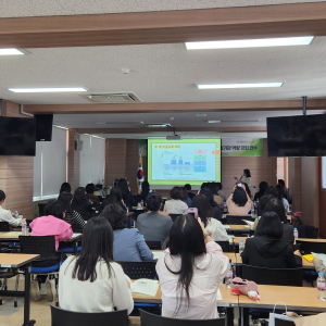 경북교육청, 어린이집-초등학교 이음학기 역량 강화 연수