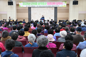 대구 군위군 어르신, 배움의 열정 안고 새출발