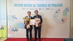 신희철 케이메디허브 의약생산센터장, 보건의 날 유공자 표창 수상