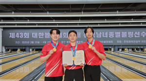 대구 북구청 볼링선수단, 전국남녀종별선수권 남자일반부 ‘종합 우승’