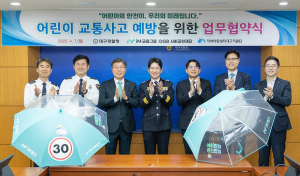 iM금융그룹, 대구경찰청과 어린이 교통사고 예방 업무 협약
