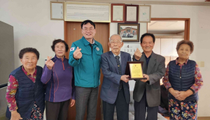 상주 이안면 소암2리경로당 ‘우수경로당’