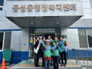 상주 동성동 자전거 시민봉사대, 안전 홍보