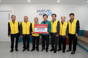(사)대한노인회 안동시지회, 장학기금 500만원 기탁