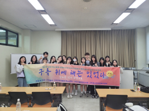 구미경찰서, 청소년 위험예방 글쓰기 프로그램 운영