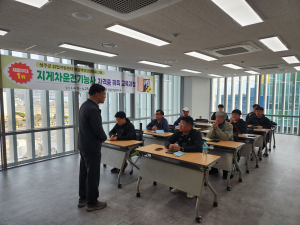 성주군, 지게차운전기능사 자격취득과정 교육 진행