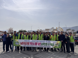 농촌지도자성주군연합회, 농약빈병 수거