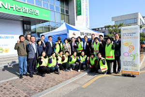 대구 군위군, 경북 산불피해 돕기위한 특별 거리모금 실시