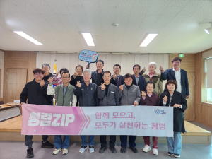 효령면 기관단체장, 군위군 릴레이 청렴 캠페인 동참