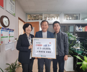 군위 ㈜형제건설, 피해복구 성금 기탁