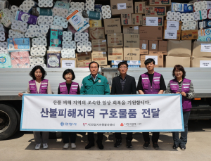 의성군 재건에 연대ㆍ협력…안양시 “함께 이겨내자”