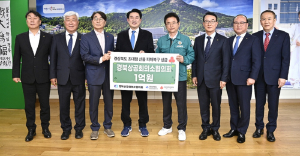 경북도상공회의소협, 산불 피해 복구 1억 ‘쾌척’