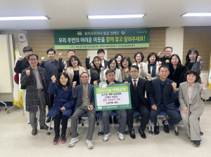 수성구 고산1동 희망나눔위, 봄김치 전달