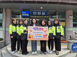 포항 우창동 여성 자율방범대원 38명 온정 나눔
