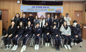 수성구 상동 우리마을교육나눔 추진위원회, 상동 청소년 마을 운영단 발대식