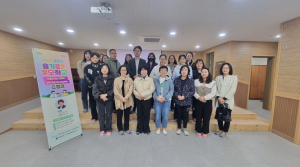 포항시, 자녀와 소통의 길 알려준다 ‘슬기로운 부모 학교 ’추진