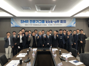 경북도, SMR 산업 활성화 초석 ‘탄탄’