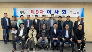 대구 동구체육회, 산불피해 지역 성금 전달