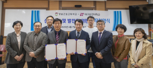 대구보건대-경남간호고-대구하이텍고, 상호 교류ㆍ발전 업무협약