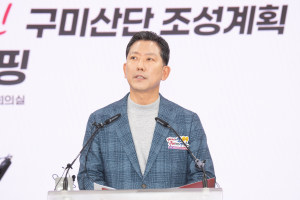 “구미 산단, 융복합 공간으로 재창조”