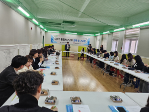 대구 남구, 자원봉사 활동처 관리자 교육ㆍ간담회