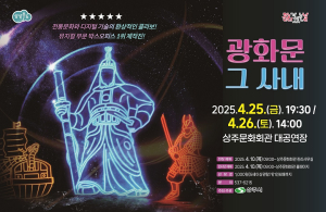 동감컴퍼니 김지훈 대표, 경북 지역 산불 피해 돕기 성금 500만원 기부