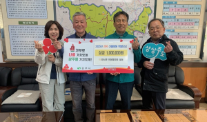 상주시 외서면 이장협의회, 산불 피해 이재민 돕기 성금 100만원 기탁