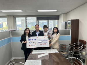 월남전참전자회 구미시지회, 산불 피해 복구 성금 50만원 기탁