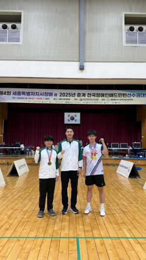 김천시청 배드민턴단, 제4회 세종시장배 전국장애인배드민턴대회 정상 제패